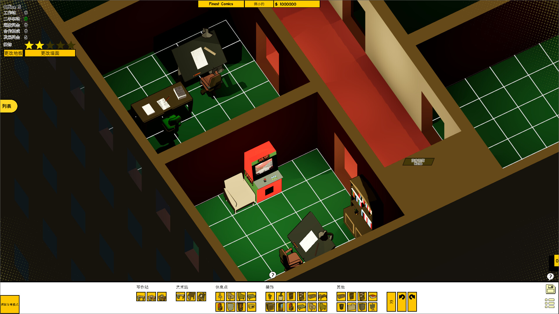 PC《漫画公司经理(Comic Company Manager)》中文版下载Build.11954011_3