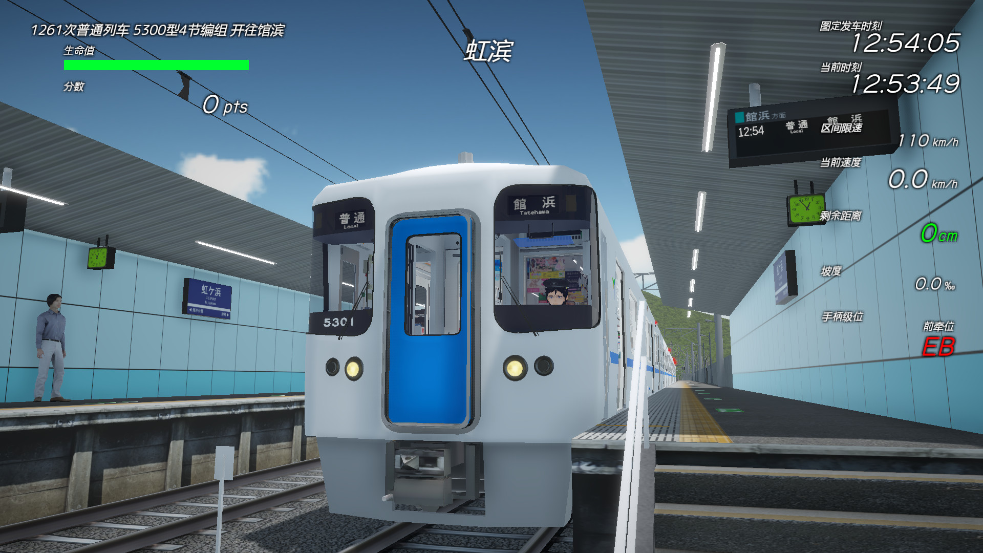 PC《车组成员(TRAIN CREW)》中文版下载Build.18548394_2