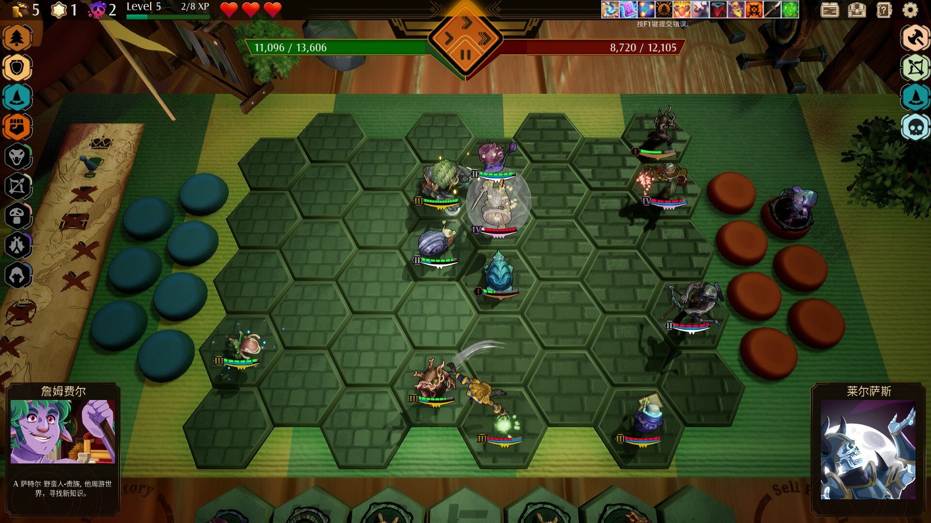 PC《传说与战术自走棋(Tales And Tactics)》中文版下载v1.3_3