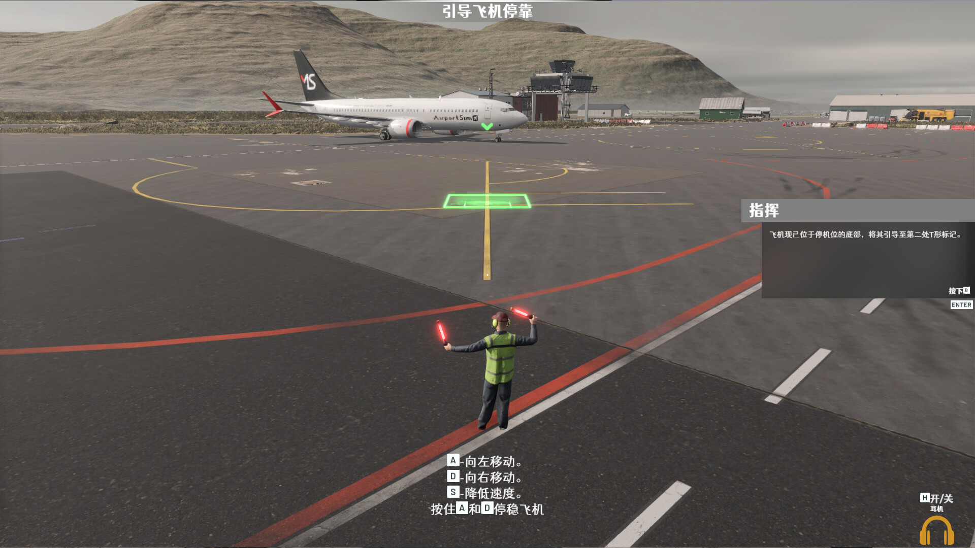 PC《机场：模拟地勤(AirportSim)》中文版下载v1.4.4_0