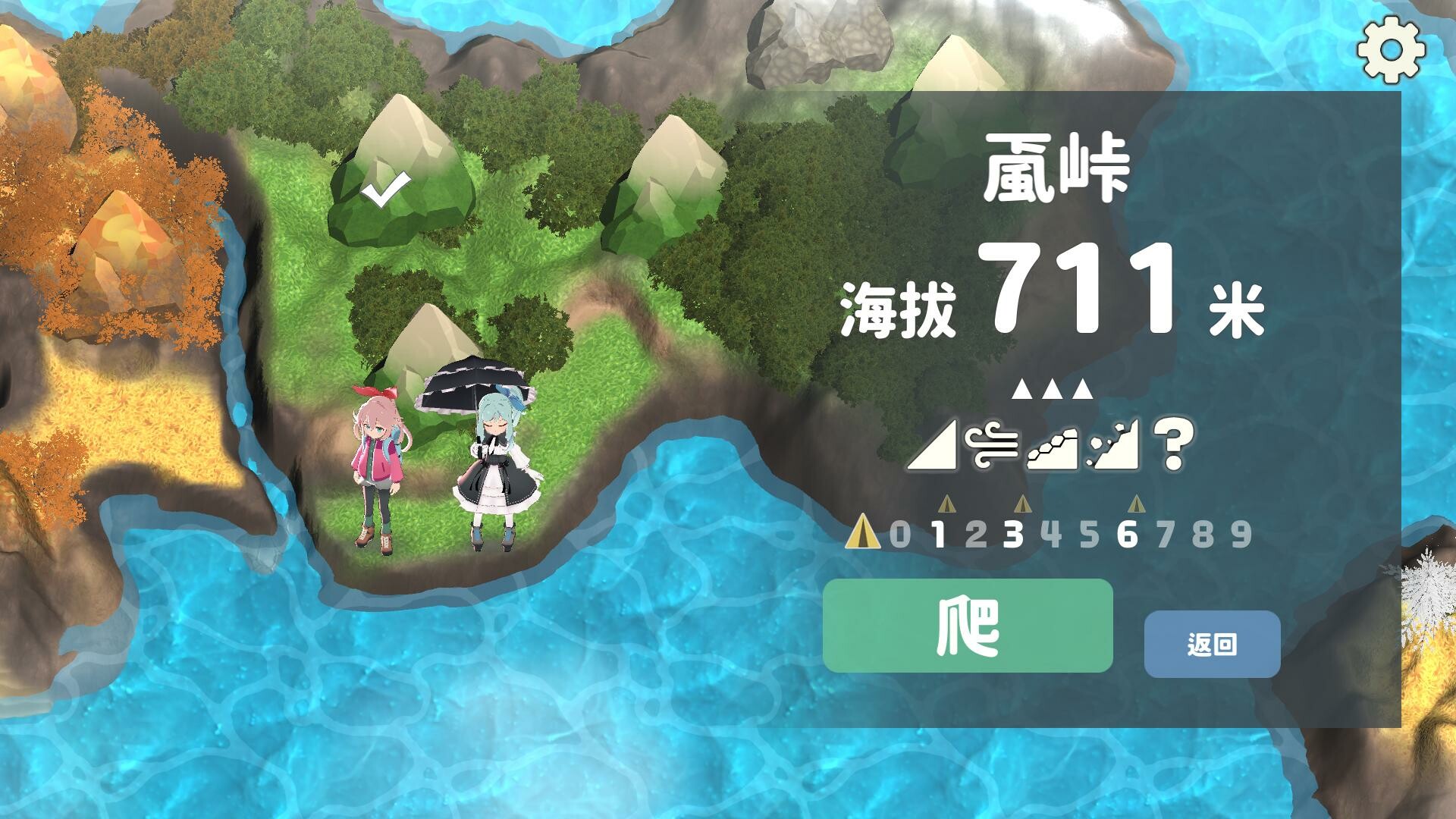 PC《山札！二合处(Yamafuda! 2nd station)》中文版下载v1.1.13.2_3