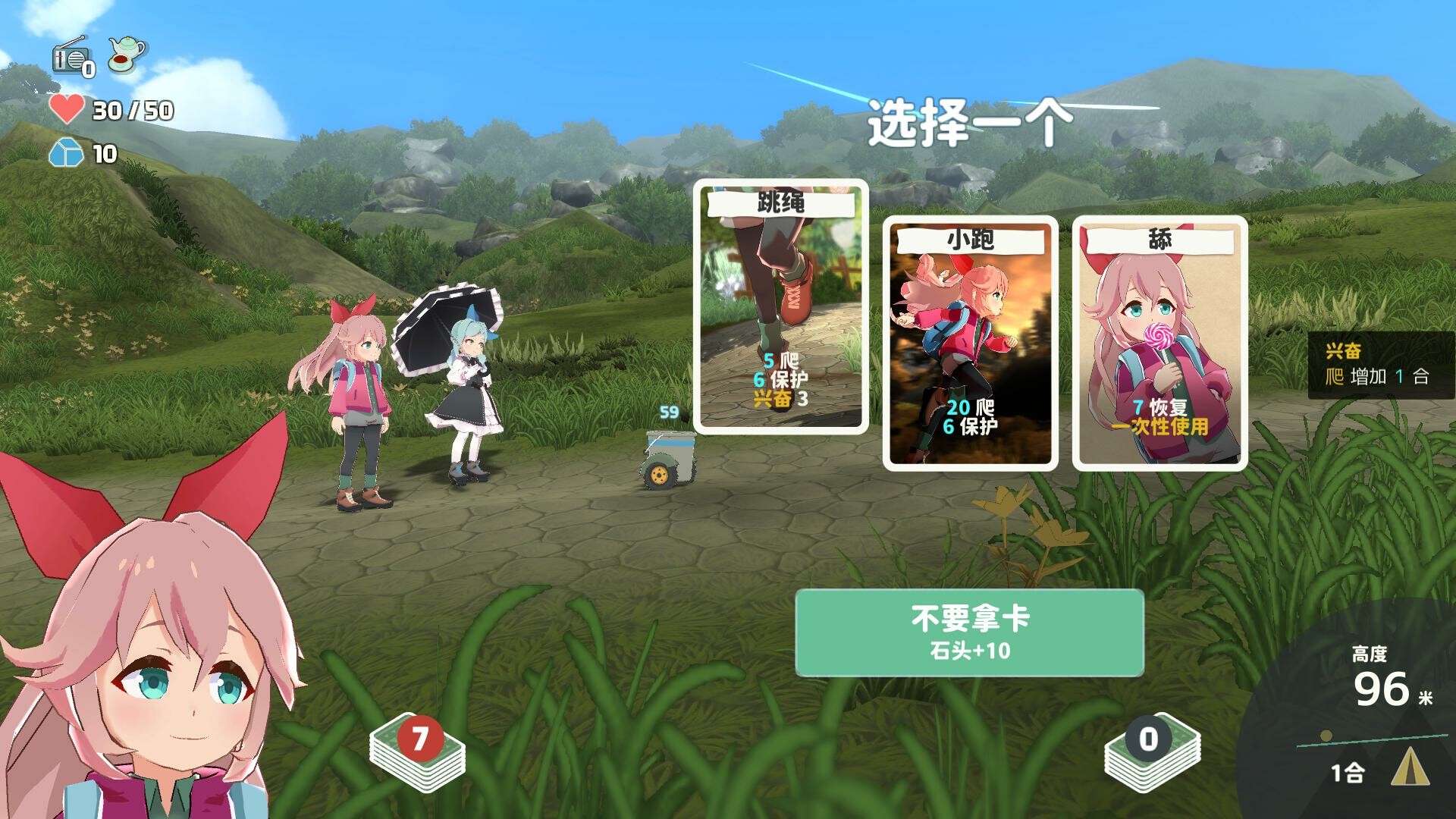 PC《山札！二合处(Yamafuda! 2nd station)》中文版下载v1.1.13.2_4