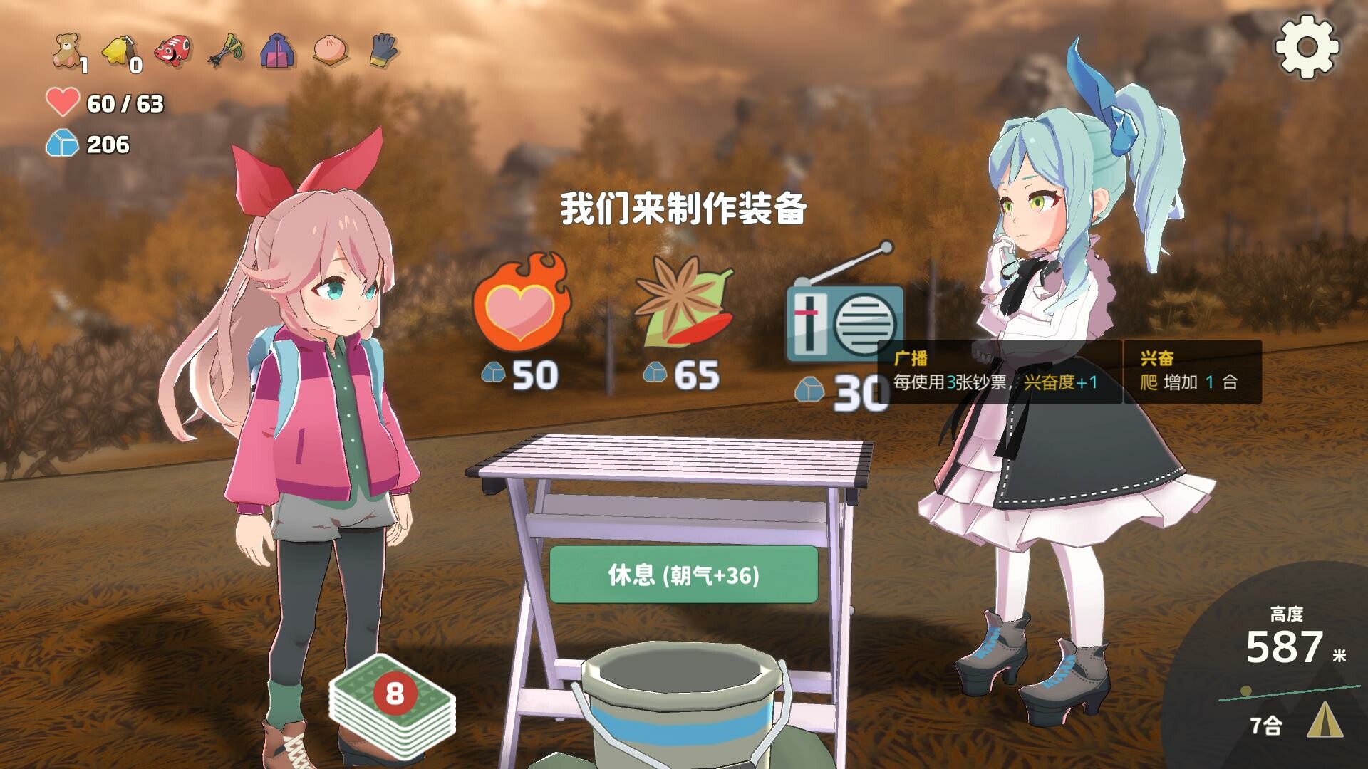 PC《山札！二合处(Yamafuda! 2nd station)》中文版下载v1.1.13.2_1