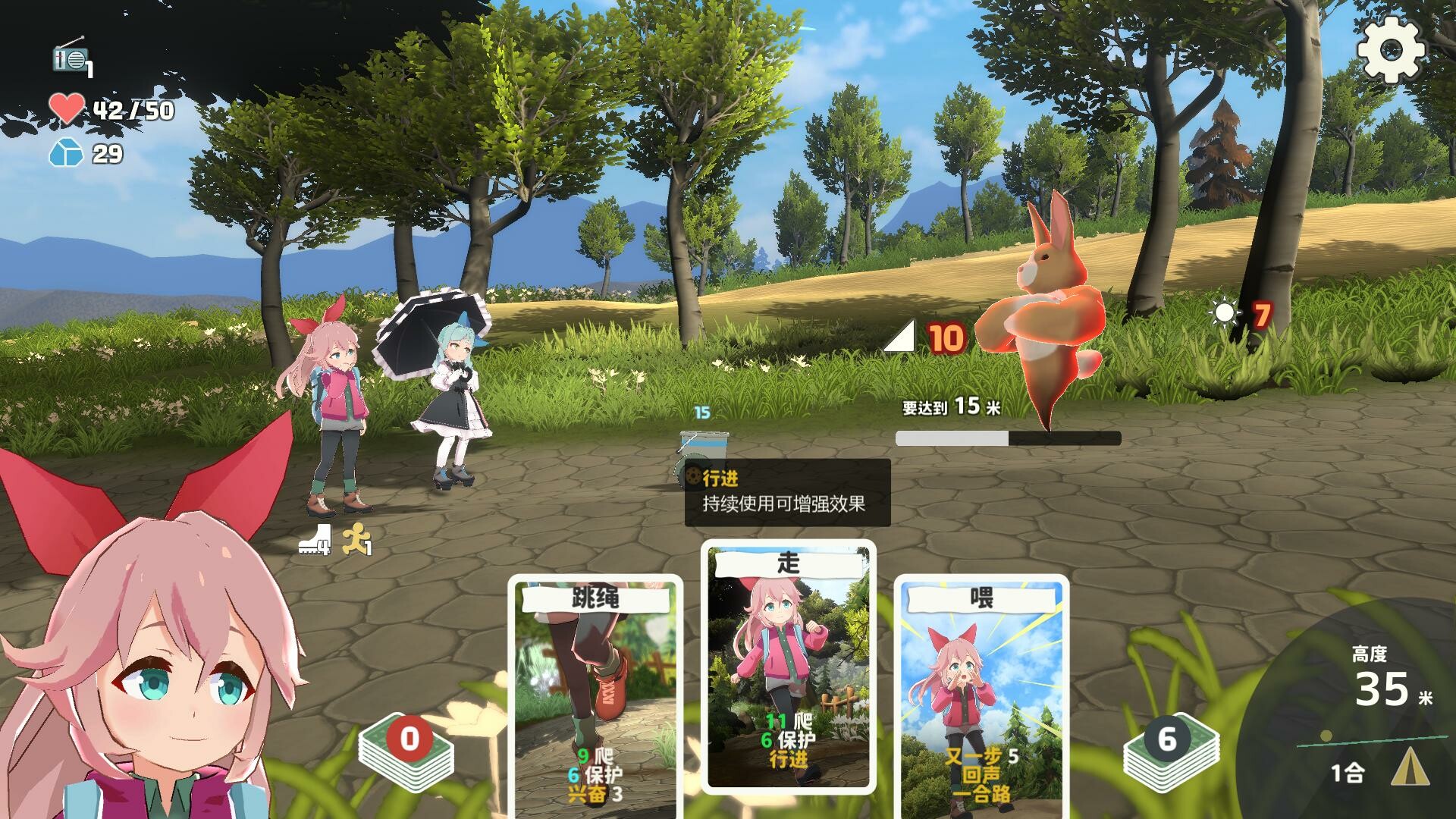 PC《山札！二合处(Yamafuda! 2nd station)》中文版下载v1.1.13.2_0