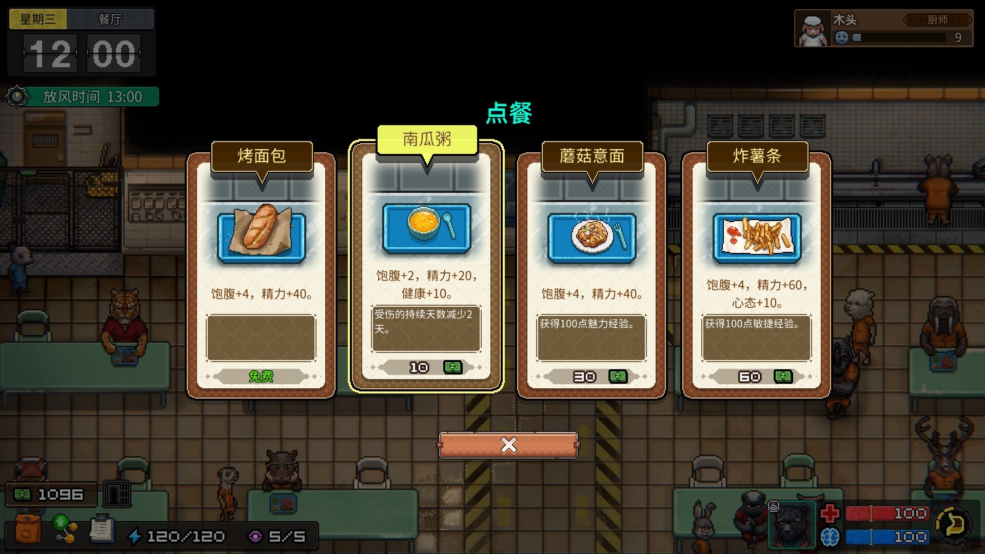 PC《动物迷城(Back to the Dawn)》中文版下载v2.0.0.26_4