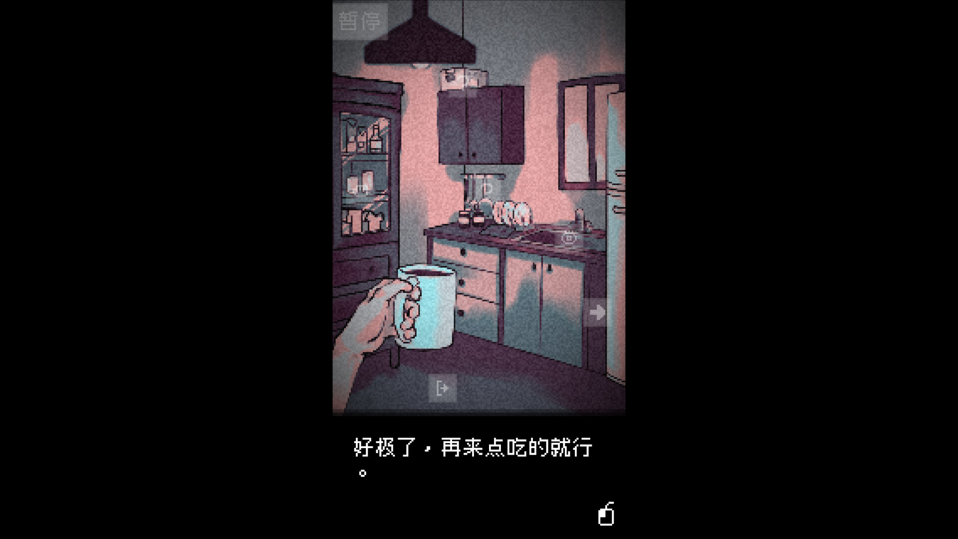 PC《抬头只见天花板(Looking Up I See Only A Ceiling)》中文版下载v2.0.0.18_0