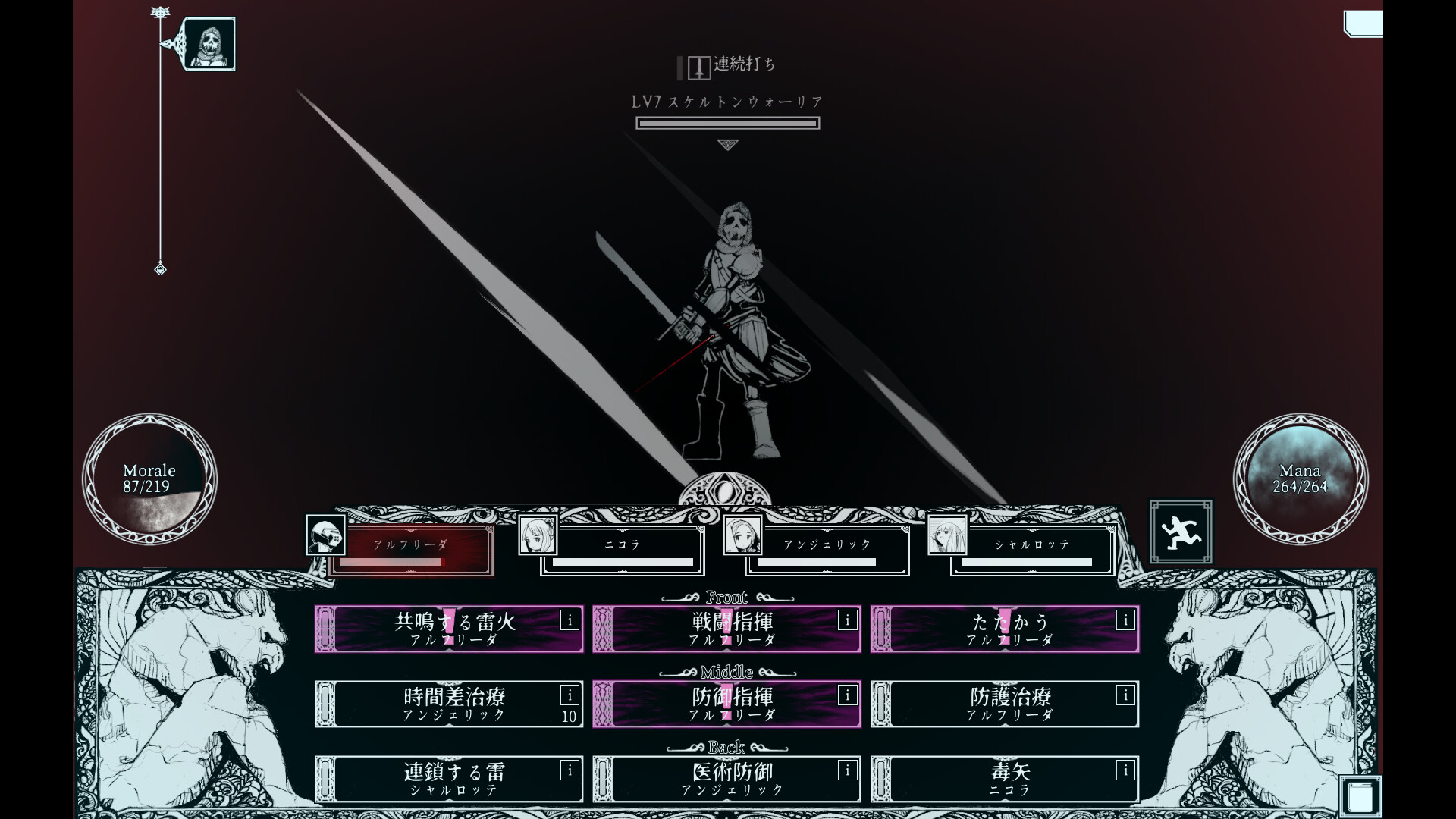 PC《深渊之路(Path of the Abyss)》中文版下载v1.0.13_0