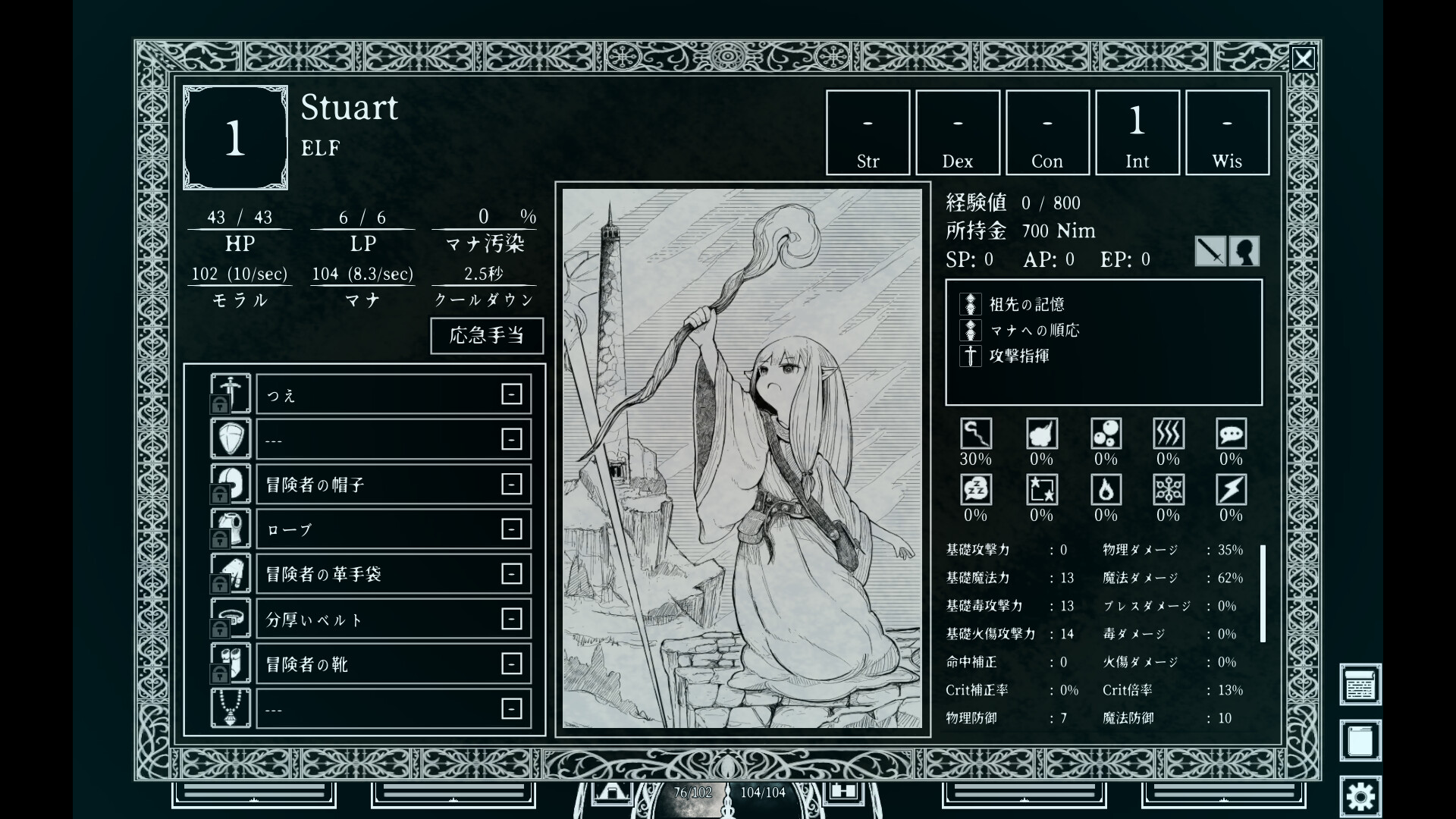 PC《深渊之路(Path of the Abyss)》中文版下载v1.0.13_4