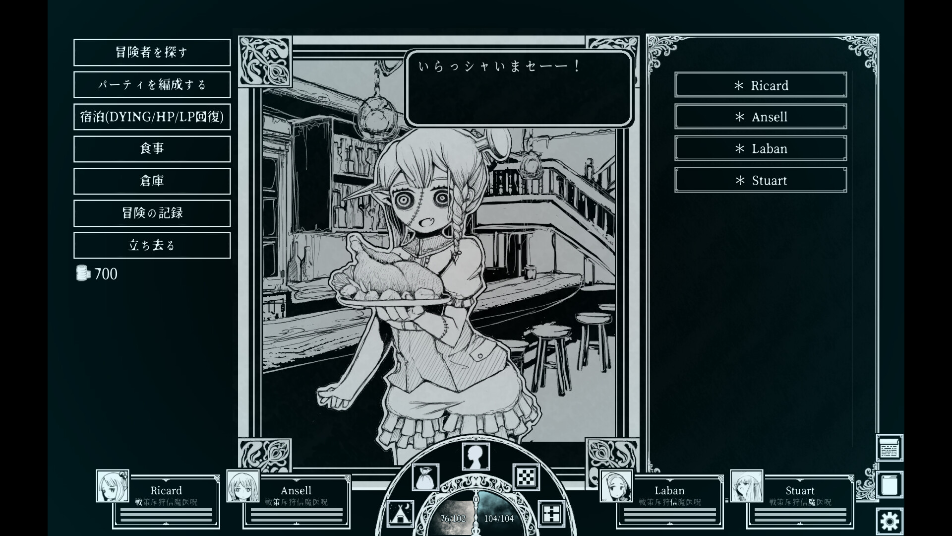 PC《深渊之路(Path of the Abyss)》中文版下载v1.0.13_2