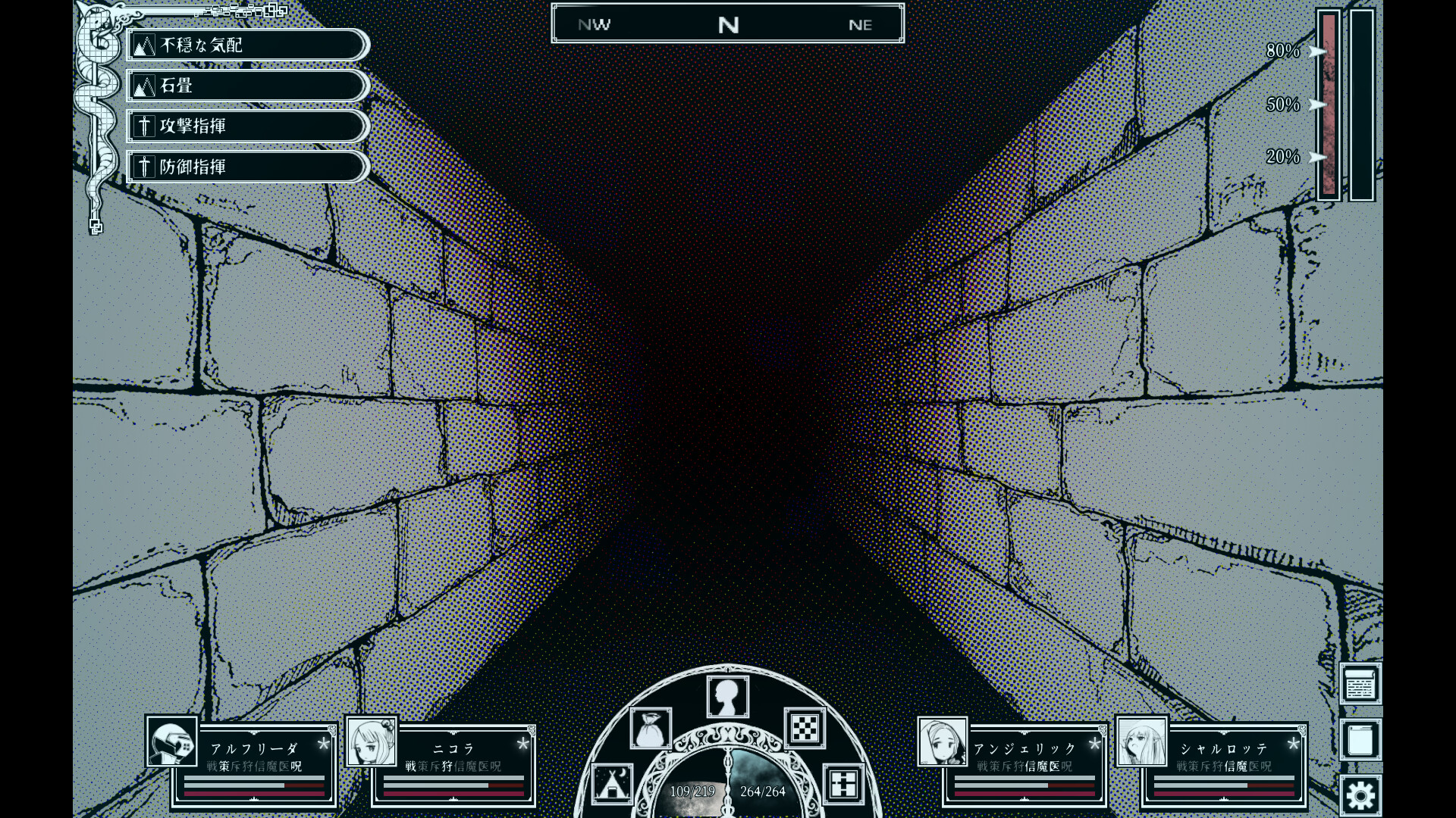 PC《深渊之路(Path of the Abyss)》中文版下载v1.0.13_1