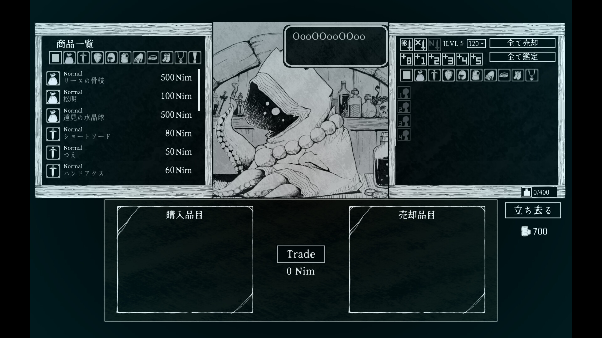 PC《深渊之路(Path of the Abyss)》中文版下载v1.0.13_3