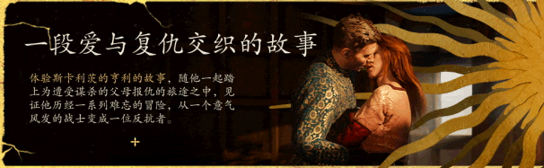 PC《天国 拯救2 黄金版》官方中文Build.17149332-1.1.1.11377+全DLC+季票组合扩展通行证+修改器下载_5