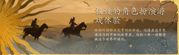 PC《天国 拯救2 黄金版》官方中文Build.17149332-1.1.1.11377+全DLC+季票组合扩展通行证+修改器下载_6