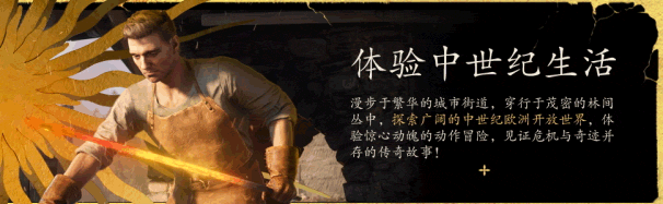 PC《天国 拯救2 黄金版》官方中文Build.17149332-1.1.1.11377+全DLC+季票组合扩展通行证+修改器下载_8