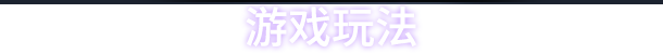 switch《昏迷2B 地下墓穴 The Coma 2B Catacomb》[NSZ]原版中文+1.5.0升补+3DLC_4