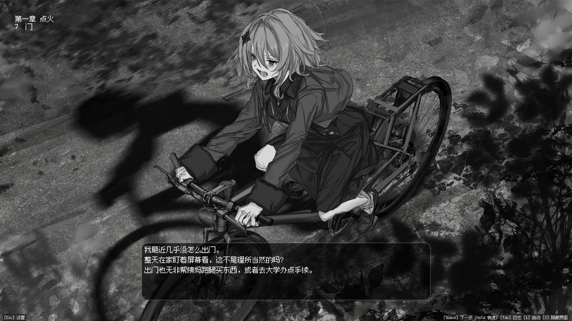 PC《边界震荡(Lavender Quartz)》中文版下载Build.19784805_1