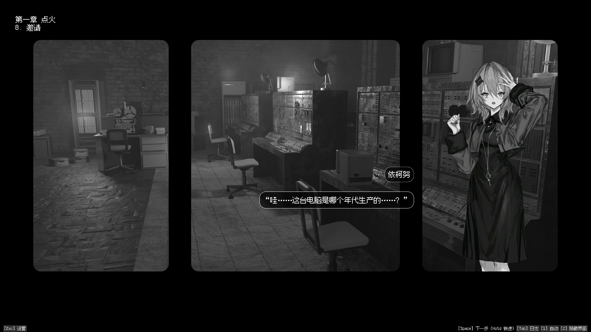 PC《边界震荡(Lavender Quartz)》中文版下载Build.19784805_0