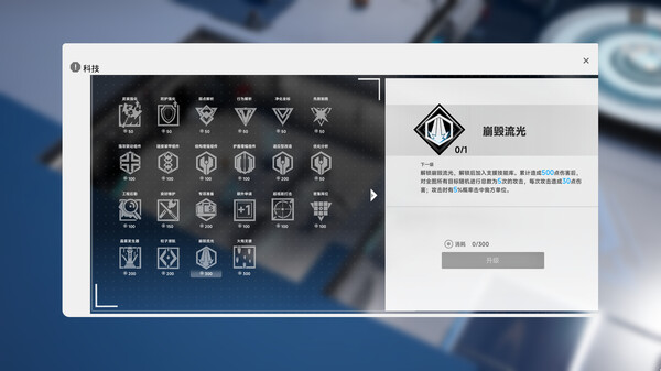 PC《群星战纪 深渊边境》中文版下载Build.19892110_6