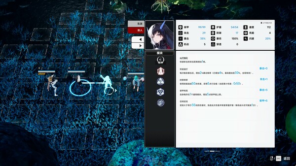PC《群星战纪 深渊边境》中文版下载Build.19892110_4