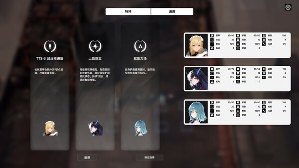 PC《群星战纪 深渊边境》中文版下载Build.19892110_2