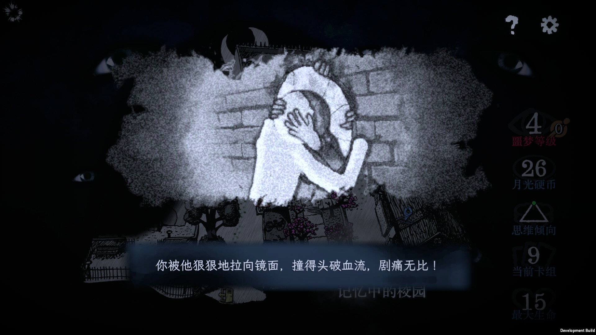 PC《万手一体(Out Of Hands)》中文版下载v1.0.0.182_4