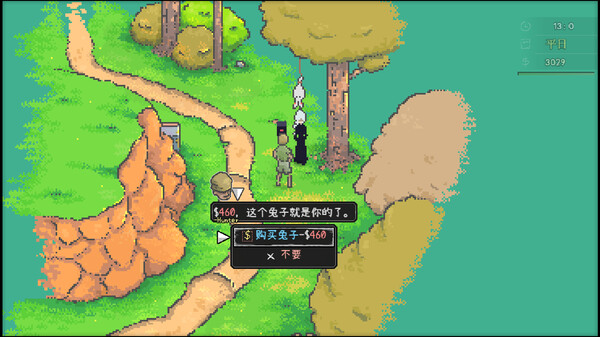 PC《爱氏物语(Descenders)》中文版下载Build.19508824_5