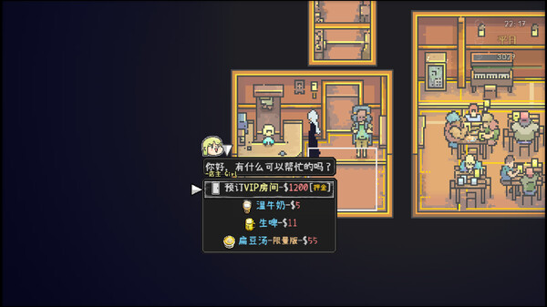 PC《爱氏物语(Descenders)》中文版下载Build.19508824_4