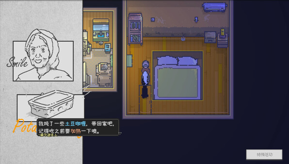 PC《爱氏物语(Descenders)》中文版下载Build.19508824_12