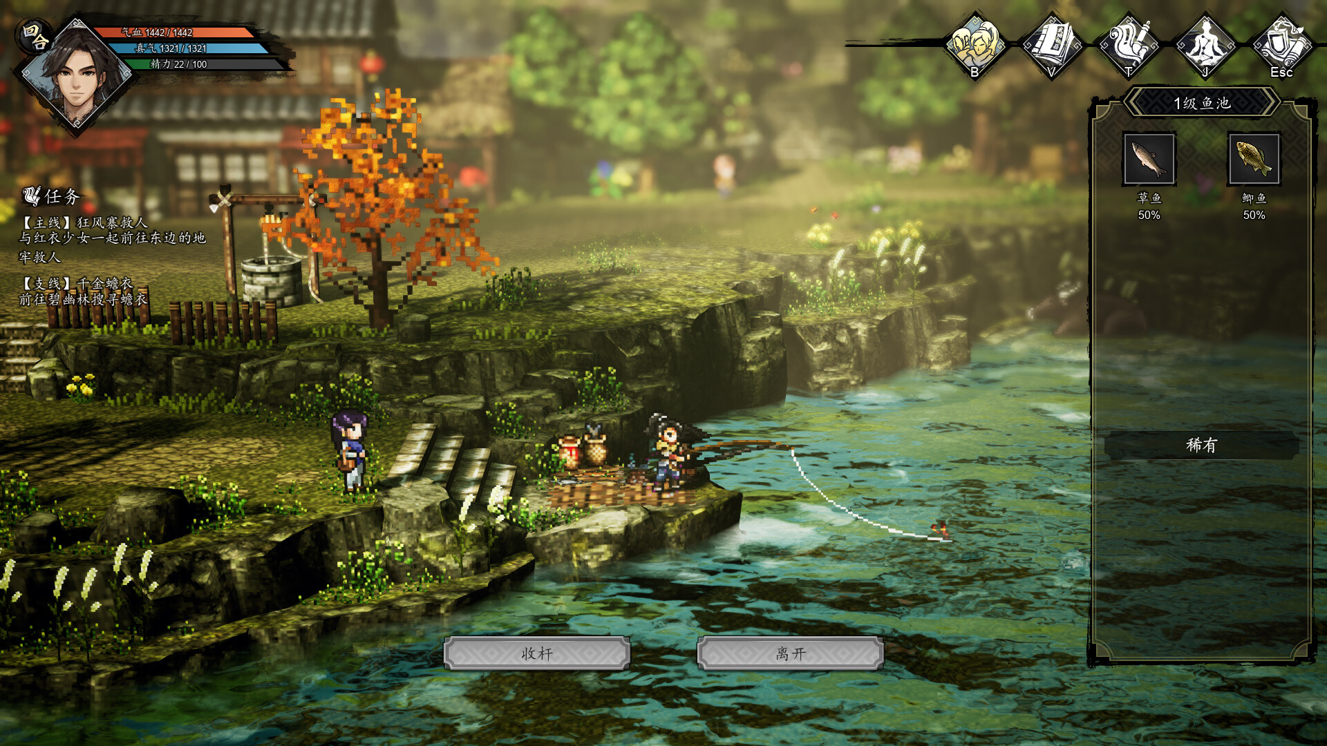 PC《逸剑风云决(Wandering Sword)》中文版下载v1.24.30_4