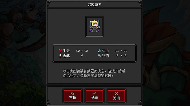 PC《沙盒勇者》中文版下载Build.18880304+全DLC_5