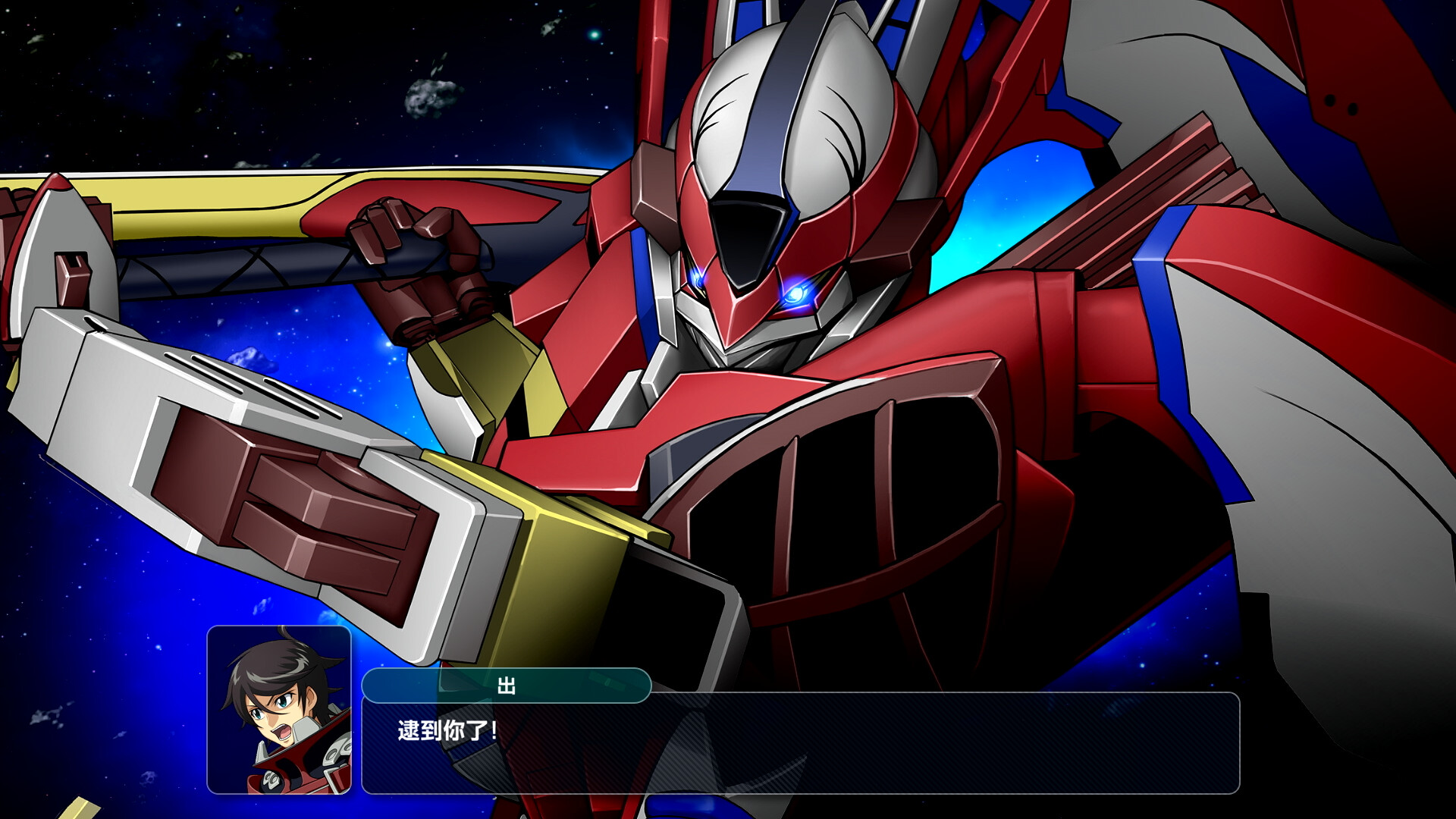 PC《超级机器人大战Y(SUPER ROBOT WARS Y)》中文版下载v1.0.2模拟器整合版_5