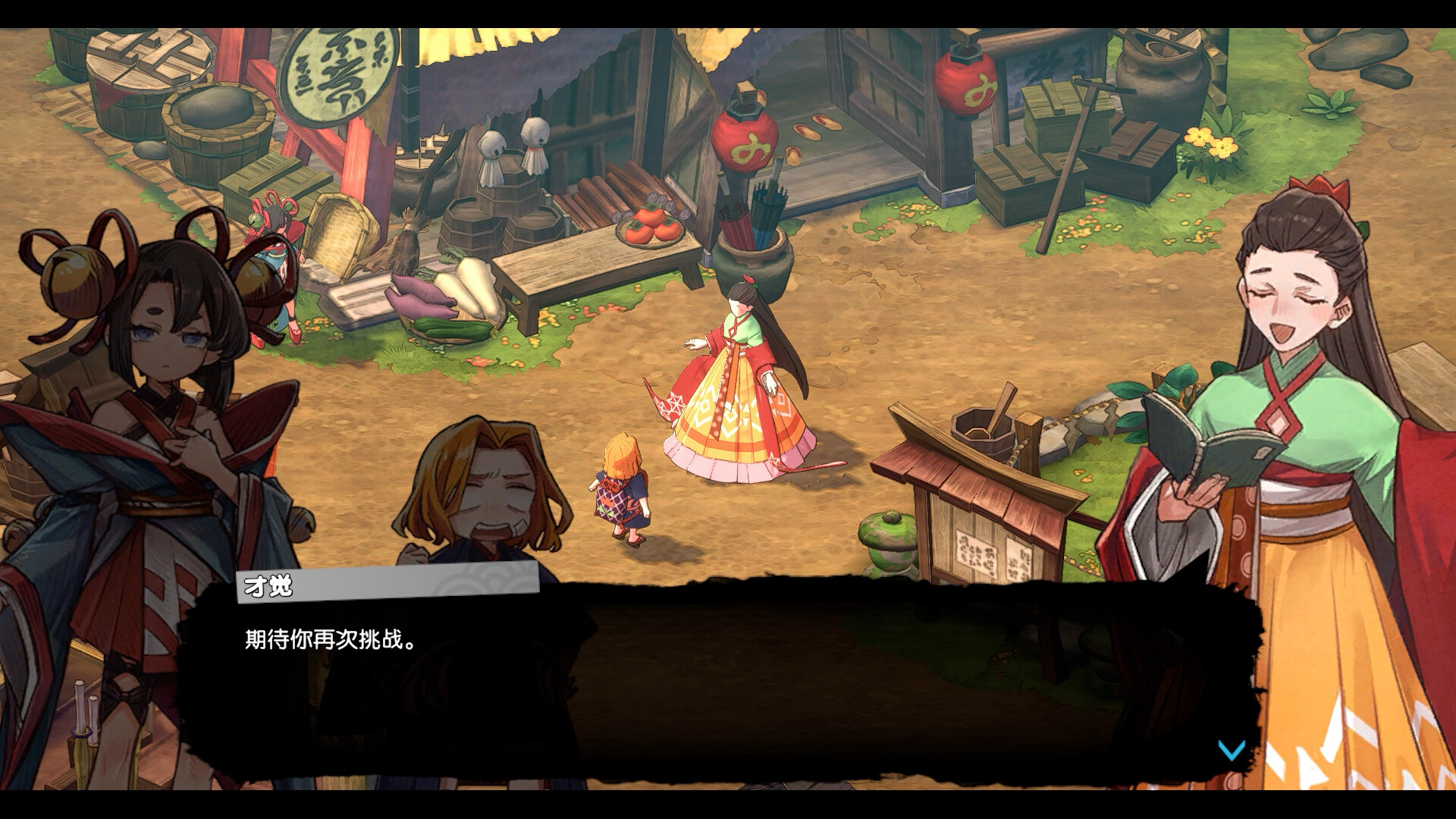 PC《永久与神树的祈愿者(Towa and the Guardians of the Sacred Tree)》中文版下载Build.19327880_5