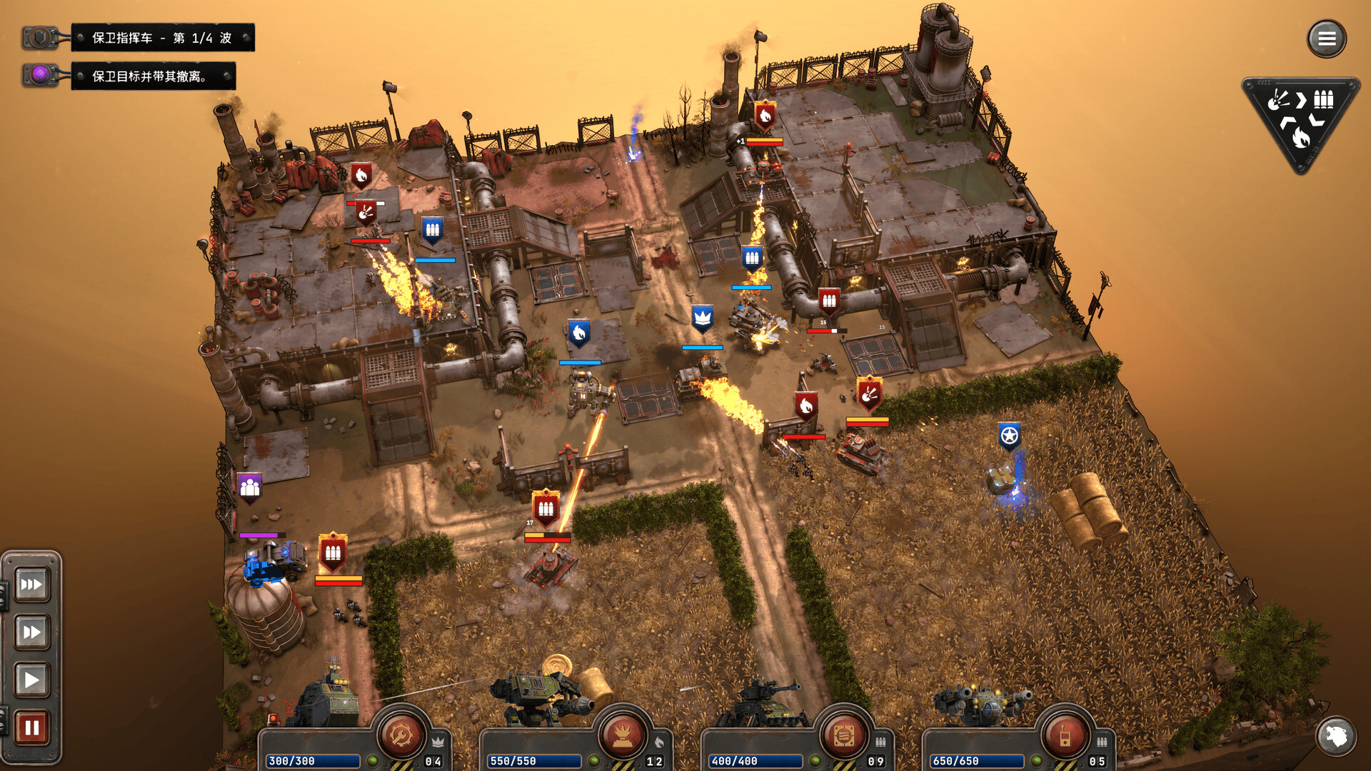 PC《铁锈风云(Grit and Valor - 1949)》中文版下载v1.4.0_4