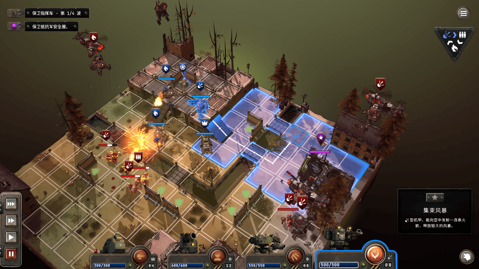 PC《铁锈风云(Grit and Valor - 1949)》中文版下载v1.4.0_2