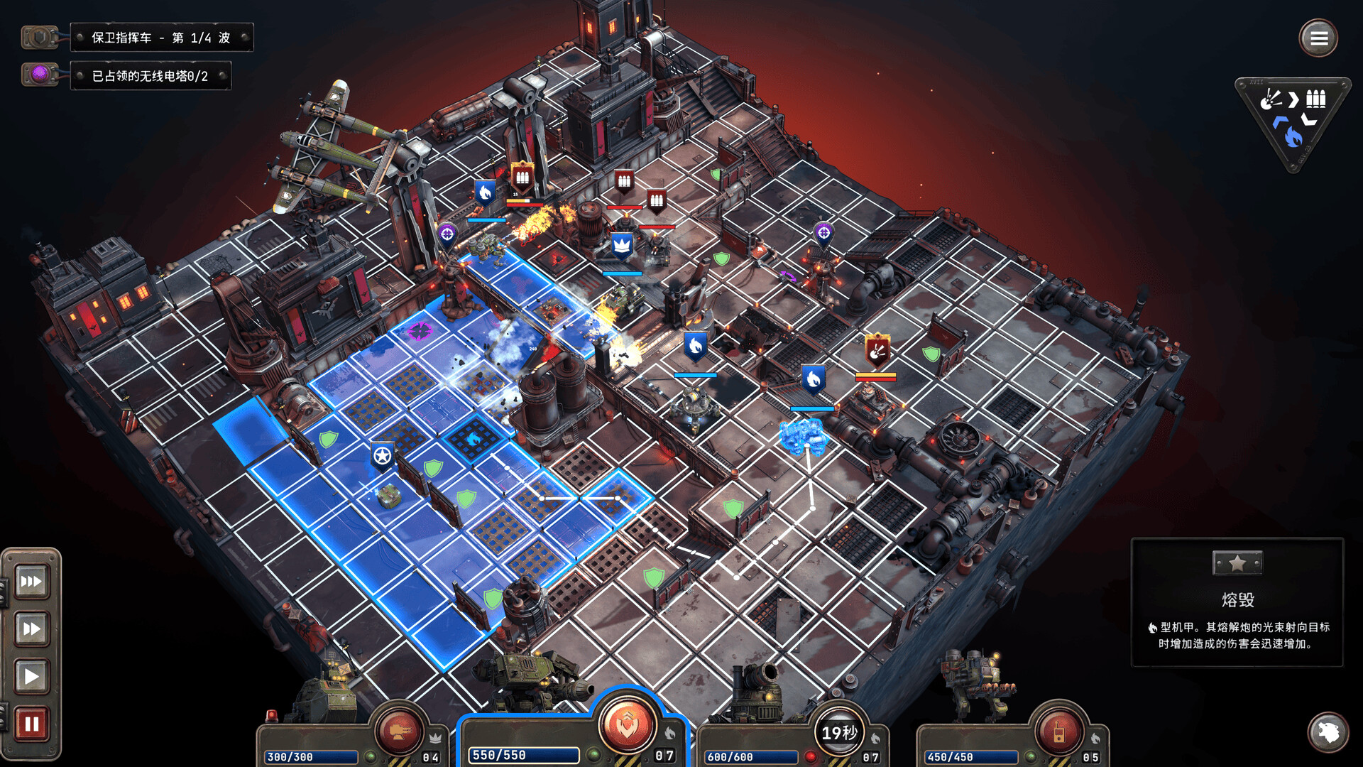 PC《铁锈风云(Grit and Valor - 1949)》中文版下载v1.4.0_1