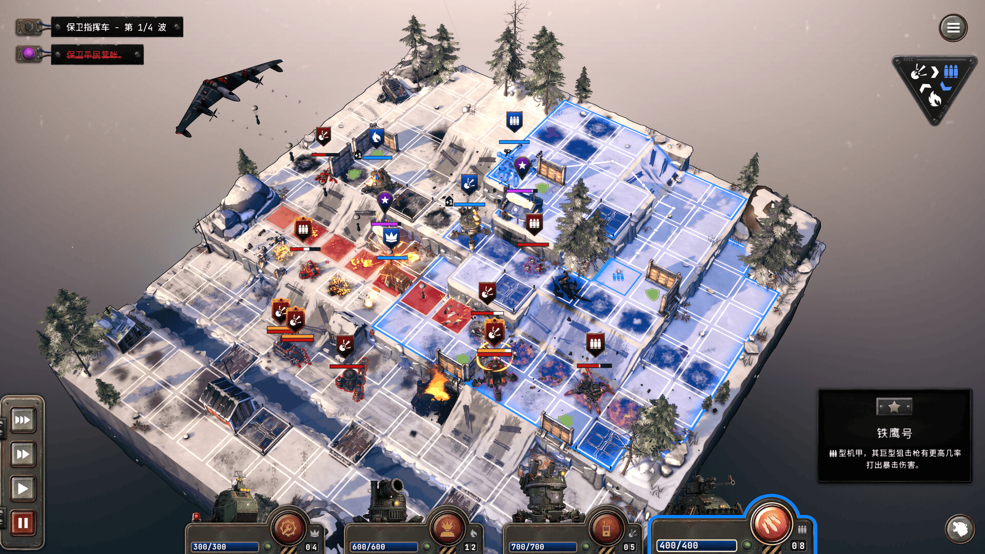 PC《铁锈风云(Grit and Valor - 1949)》中文版下载v1.4.0_0