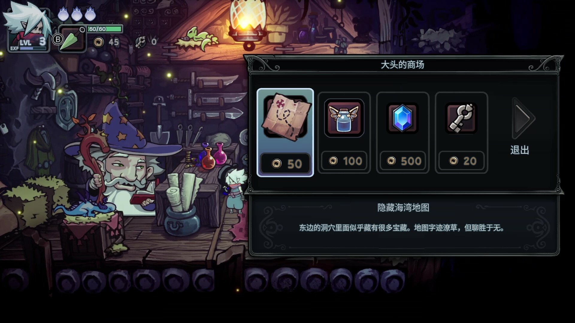 PC《伏魔行者(Twilight Monk)》中文版下载v1.4.0_3