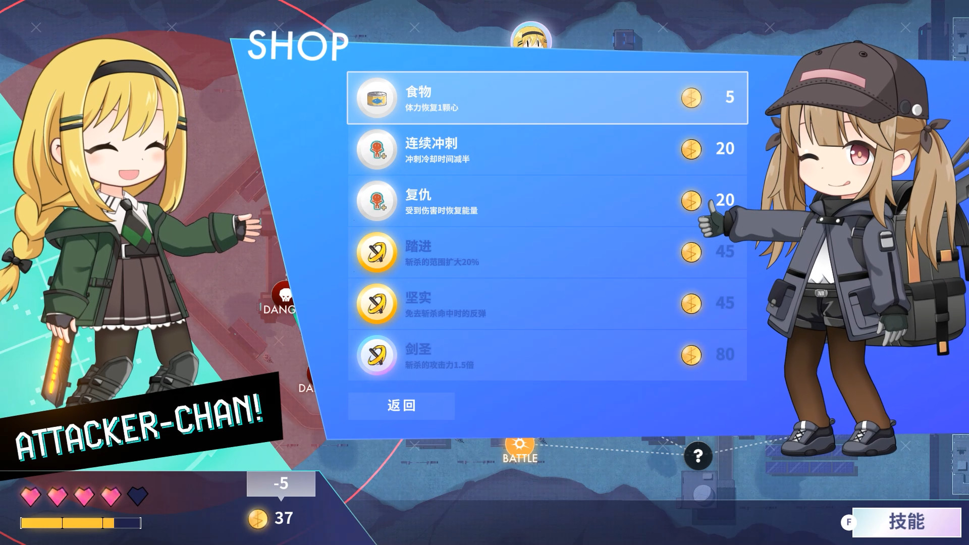 PC《进击战士酱!(Attacker-chan!)》中文版下载Build.20247497_4