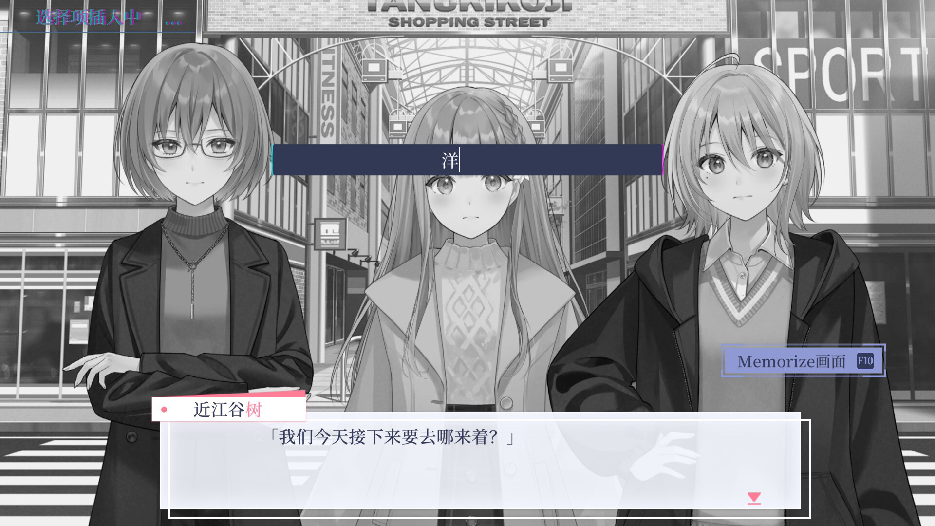 PC《提早绽放的黑百合(Black Lily's Tale)》中文版下载Build.20512810_1