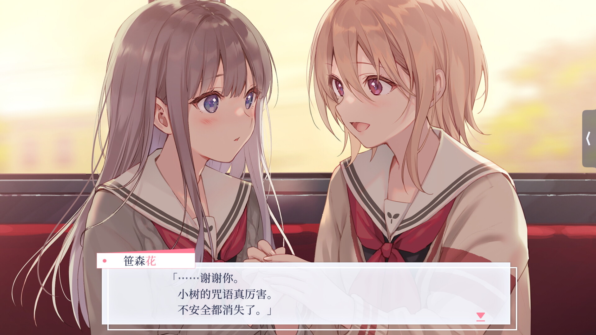 PC《提早绽放的黑百合(Black Lily's Tale)》中文版下载Build.20512810_3
