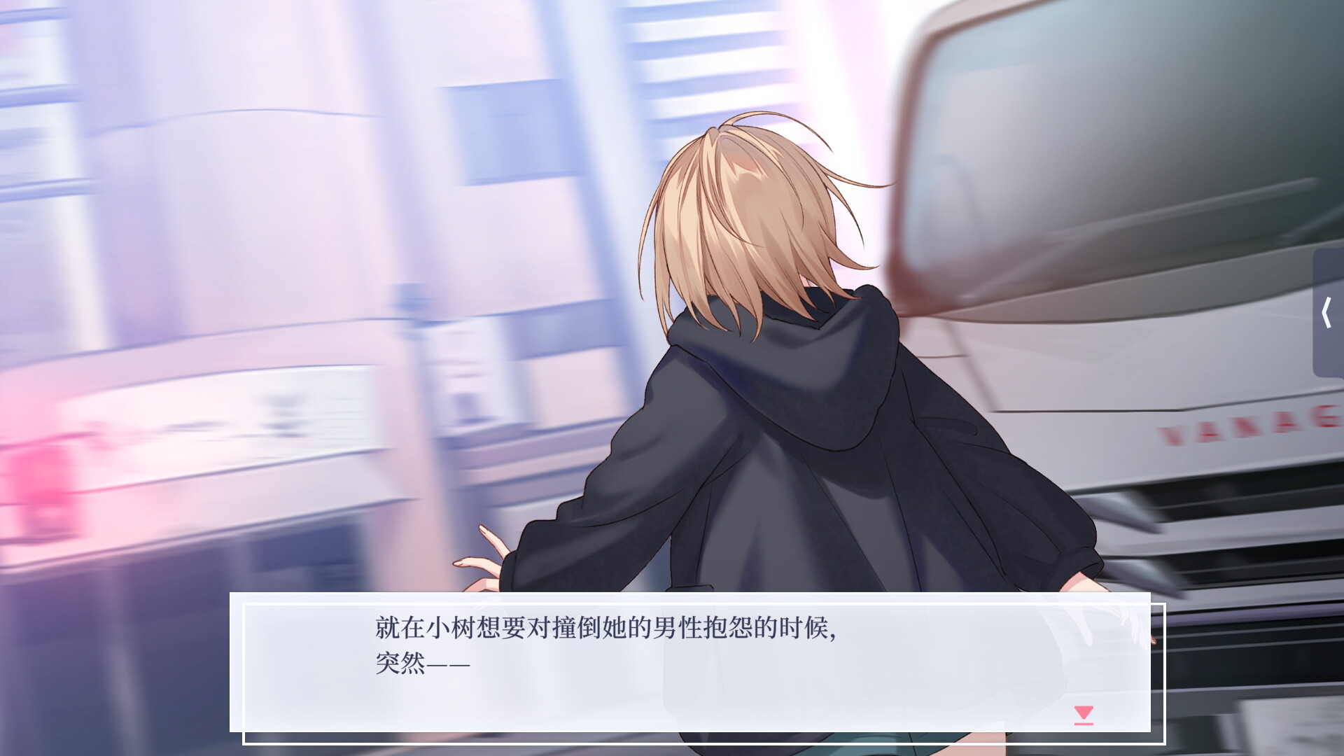 PC《提早绽放的黑百合(Black Lily's Tale)》中文版下载Build.20512810_4