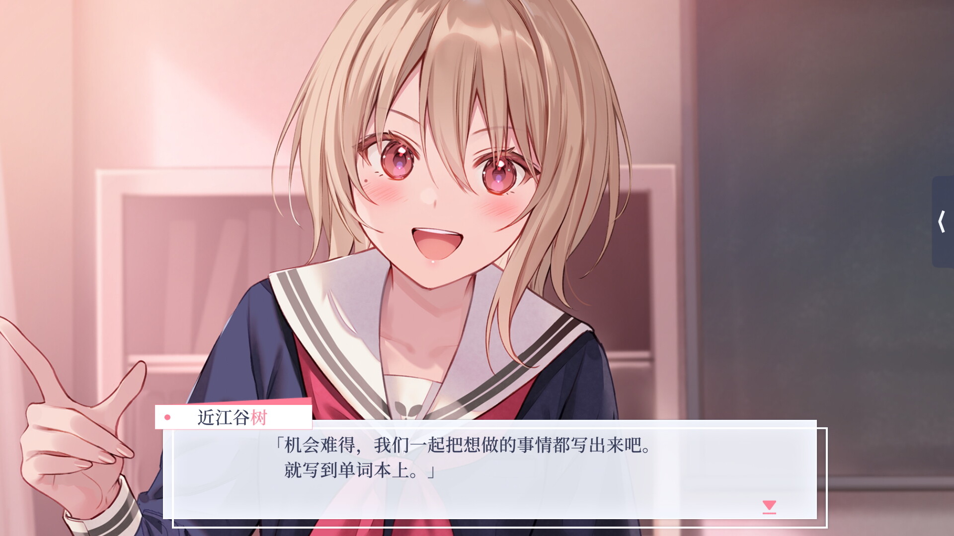 PC《提早绽放的黑百合(Black Lily's Tale)》中文版下载Build.20512810_5