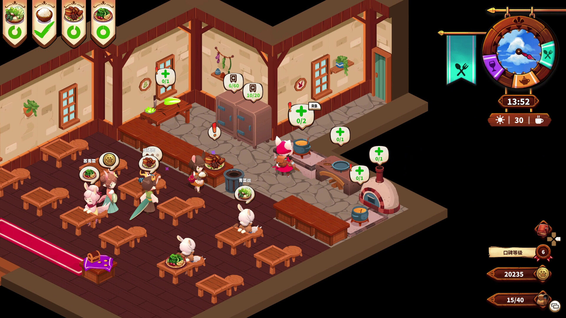 PC《料理师(Cuisineer)》中文版下载v1.2.14794_1