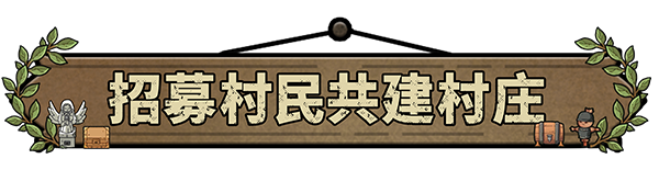 PC《拾光物语(Border Town)》官方中文Build.17280453下载_5
