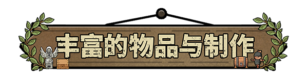 PC《拾光物语(Border Town)》官方中文Build.17280453下载_7
