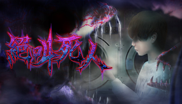 switch《绝叫死人 Zombie Scream》中文版NSZ下载_0