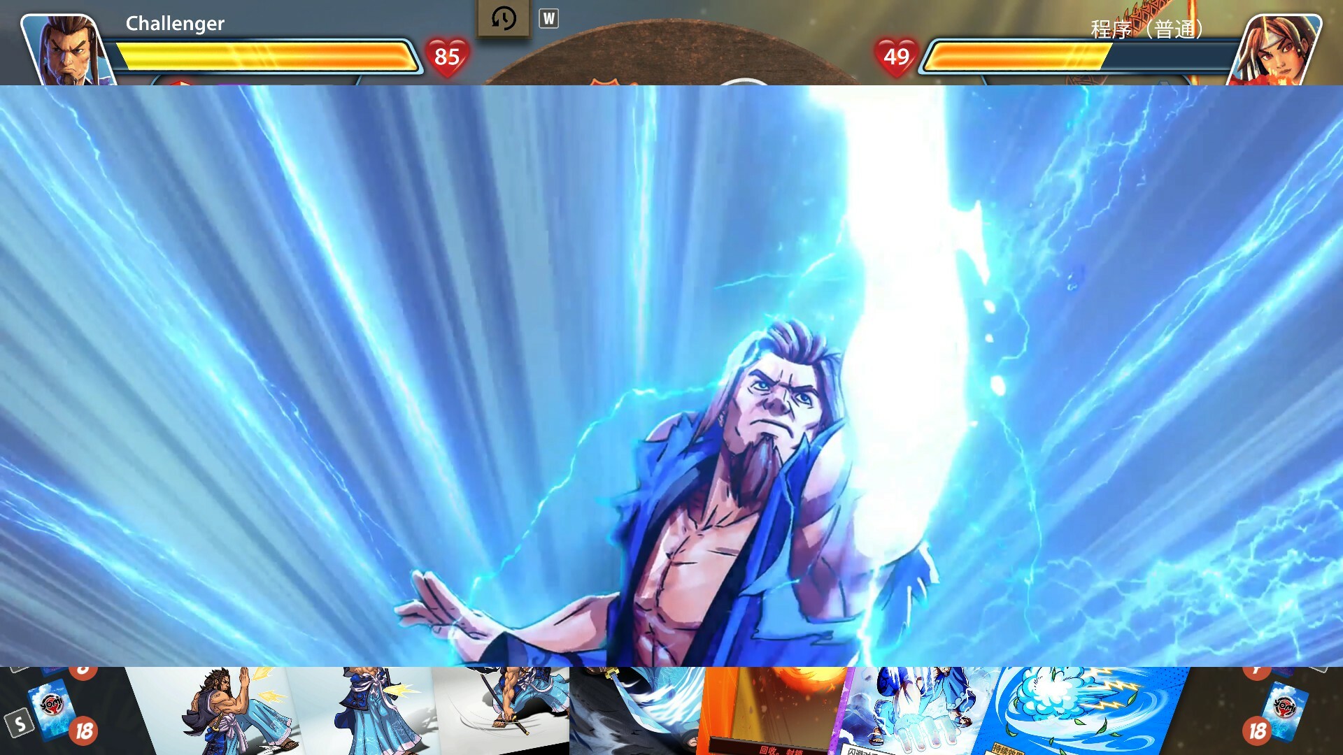 PC《先觉斗牌2(Yomi 2)》中文版下载v2841_3