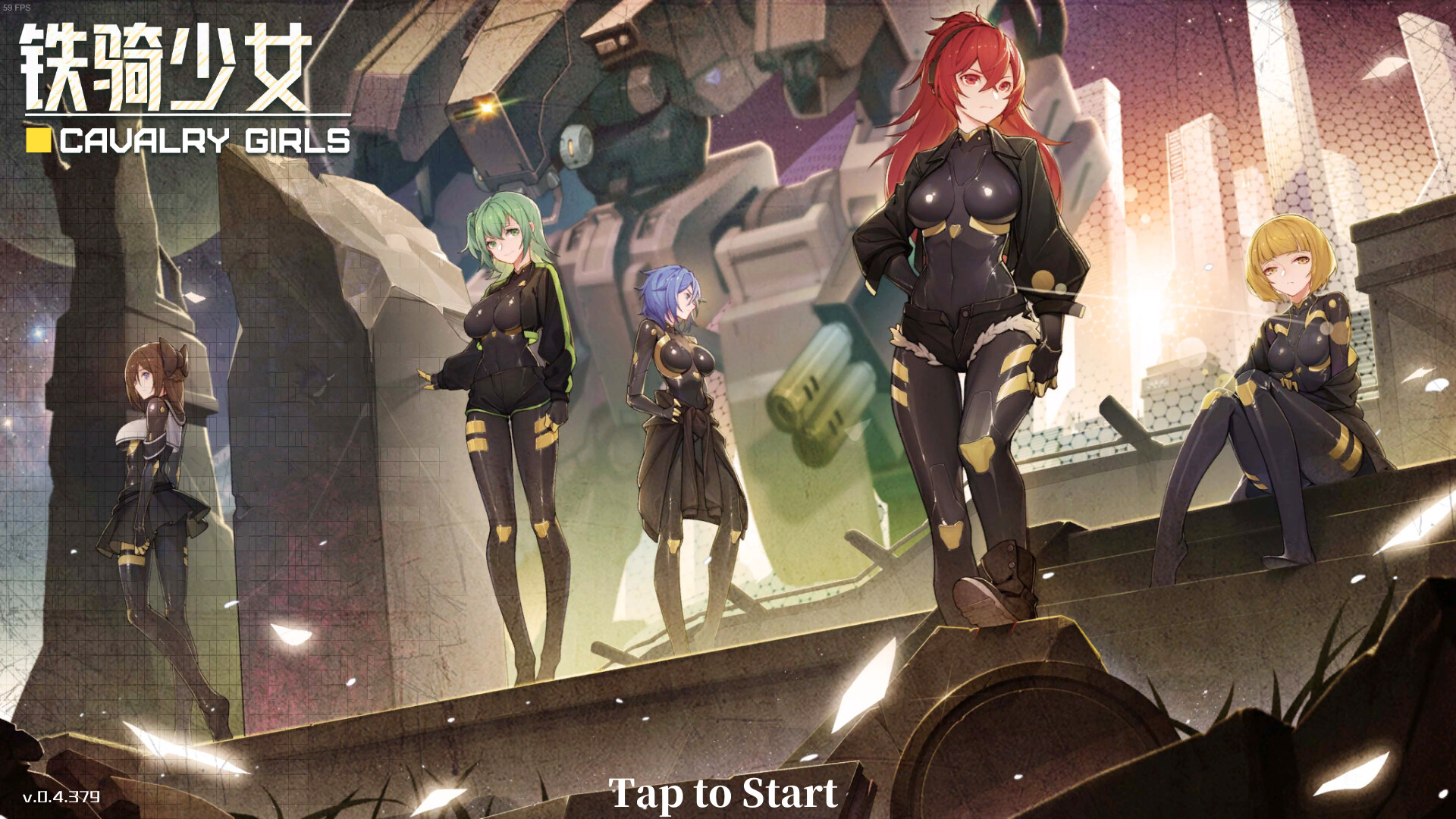 PC《铁骑少女(Cavalry Girls)》中文版下载v2.3.2379_0