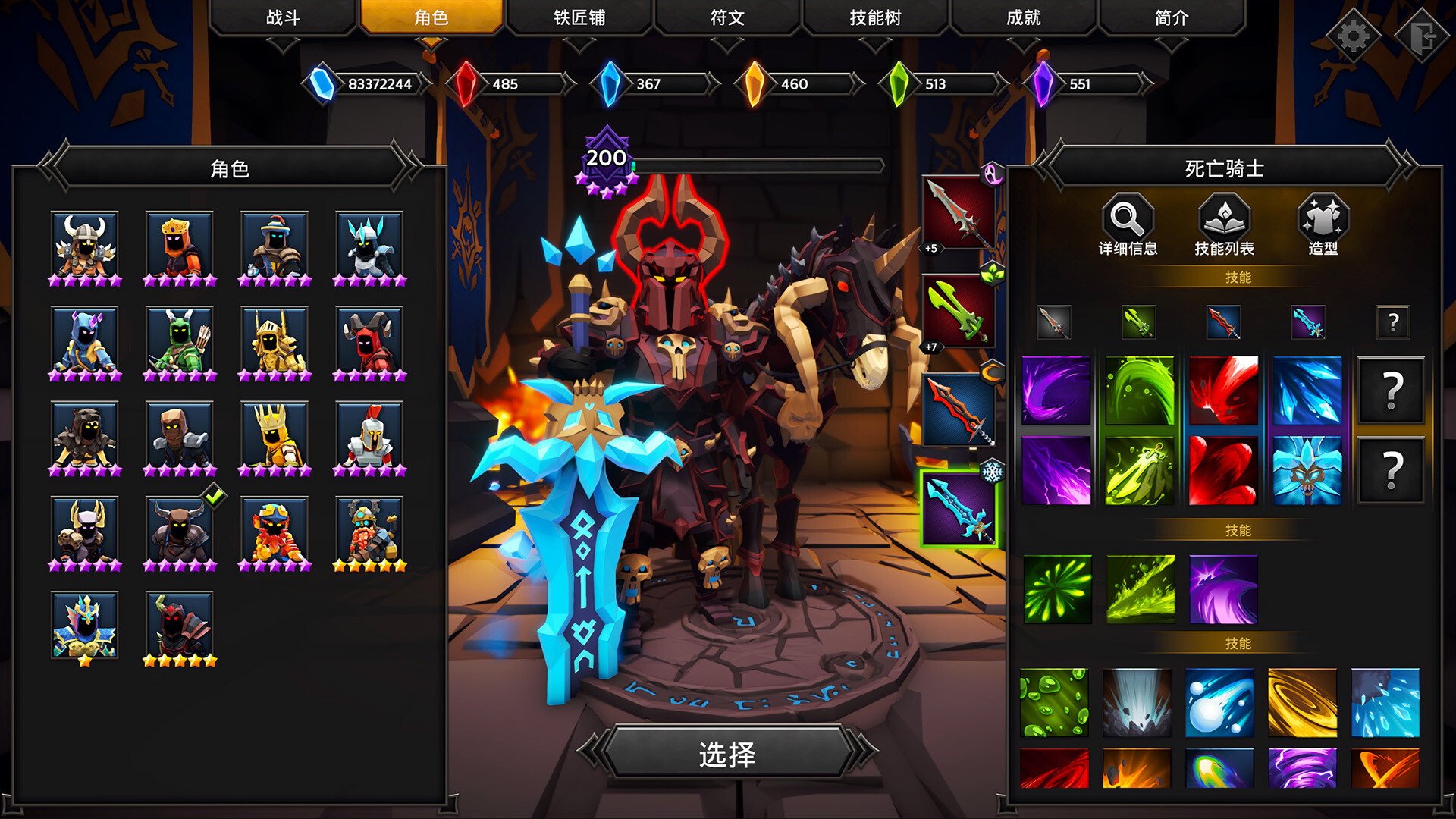 PC《灵魂石幸存者(Soulstone Survivors)》中文版下载v1.3b_2