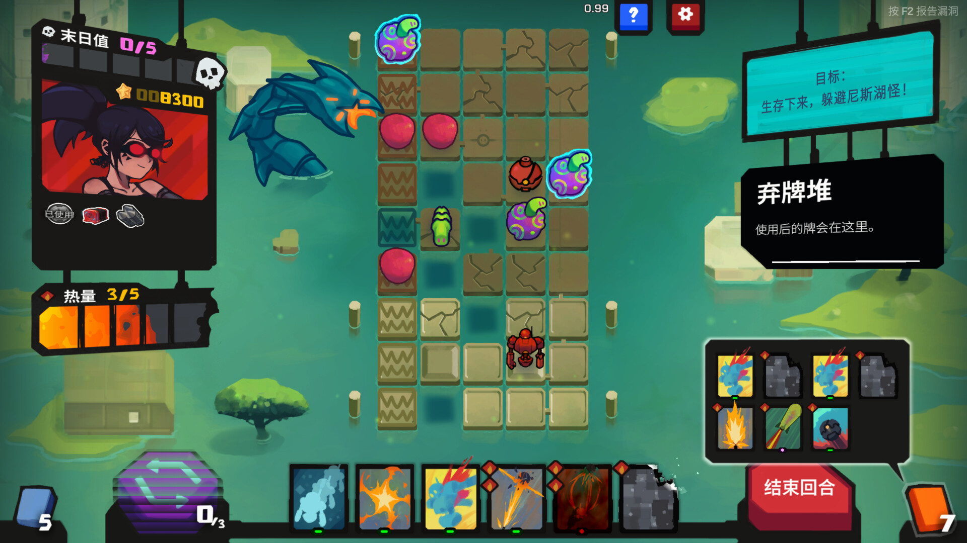 PC《星之侵略者(StarVaders)》中文版下载v1.1.1_2